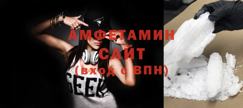 Amphetamine VHQ  наркотики  Ершов 